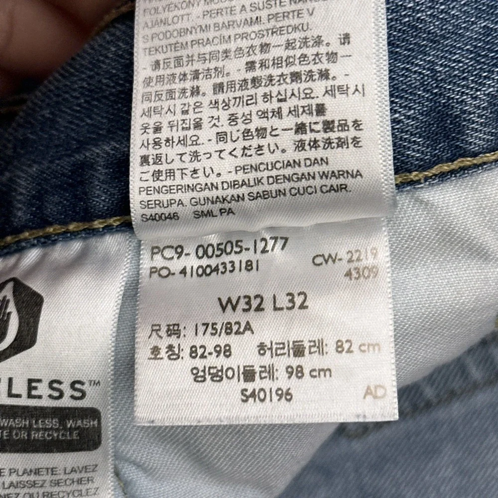 Levi's 505 Jeans Men's 32x32‎ FITS 32x31 Straight Medium Wash 100% Cotton Denim